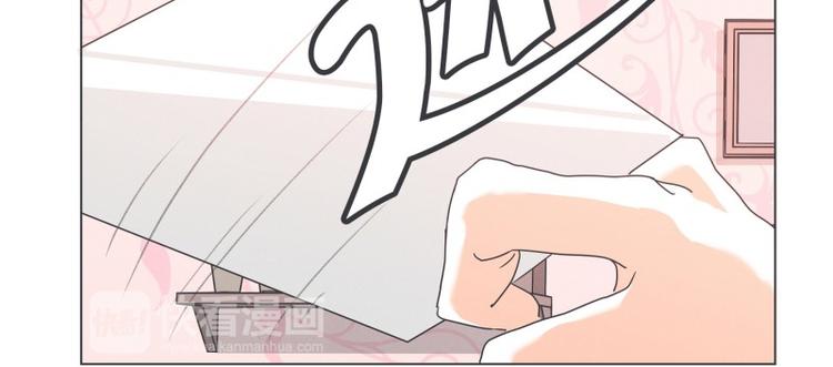 《就这样成为魔王了？！》第55话 结婚请柬 第29页