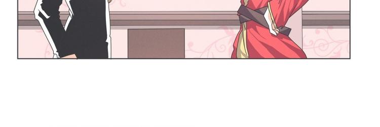 《就这样成为魔王了？！》第55话 结婚请柬 第31页