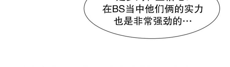 《就这样成为魔王了？！》第55话 结婚请柬 第38页