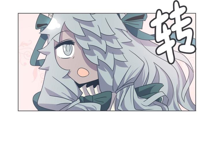 《就这样成为魔王了？！》第53话 傲娇勇者 第18页
