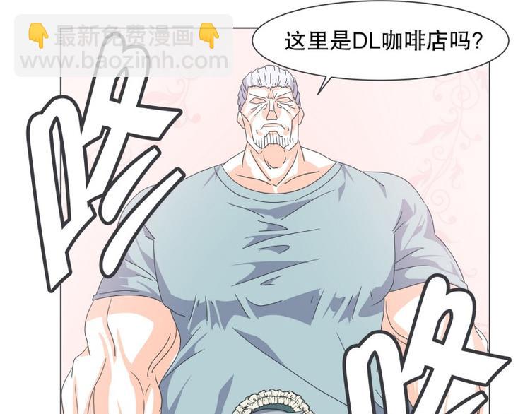 《就这样成为魔王了？！》第53话 傲娇勇者 第19页