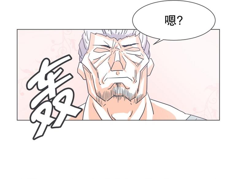 《就这样成为魔王了？！》第53话 傲娇勇者 第21页