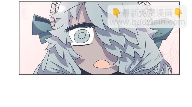 《就这样成为魔王了？！》第53话 傲娇勇者 第22页