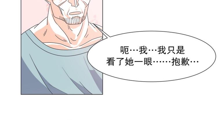 《就这样成为魔王了？！》第53话 傲娇勇者 第28页