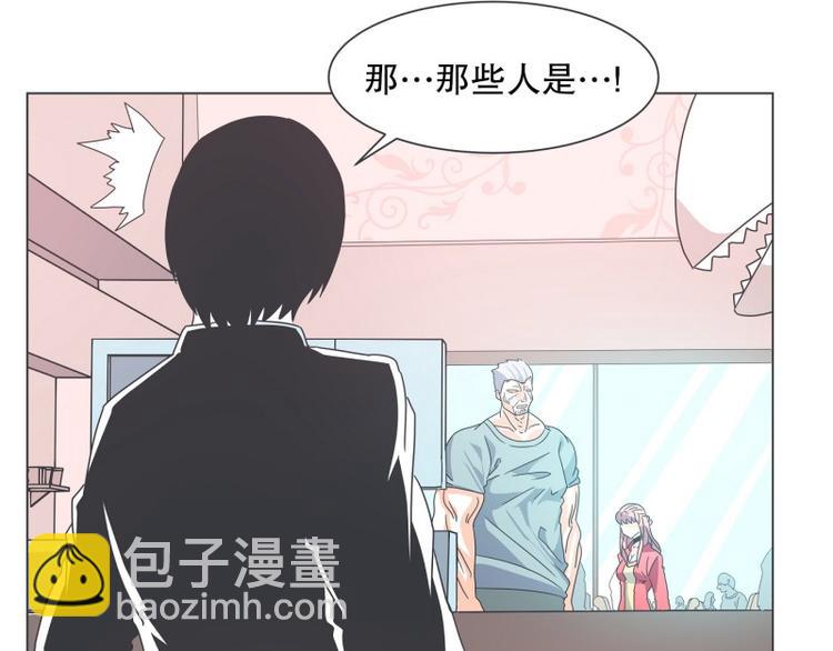 《就这样成为魔王了？！》第53话 傲娇勇者 第35页