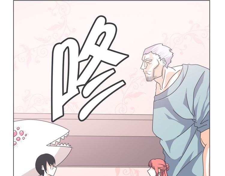 《就这样成为魔王了？！》第53话 傲娇勇者 第49页
