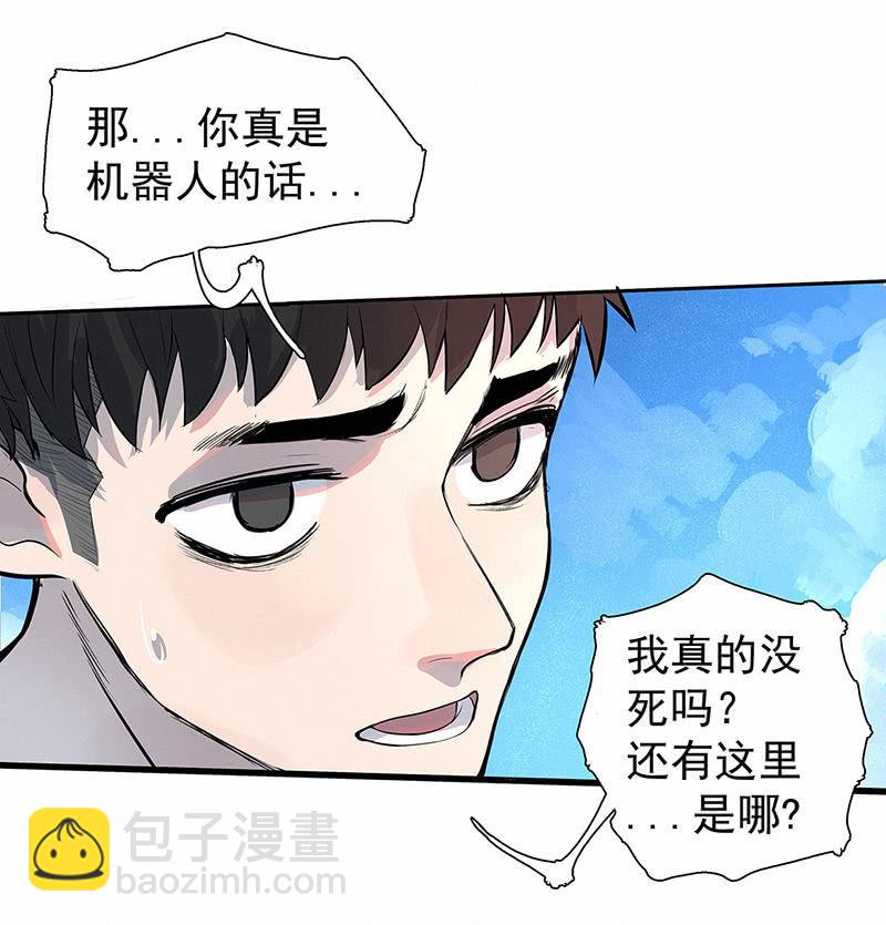 《女神直播间》签约吗小哥哥？ 第15页