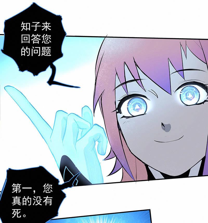 《女神直播间》签约吗小哥哥？ 第16页