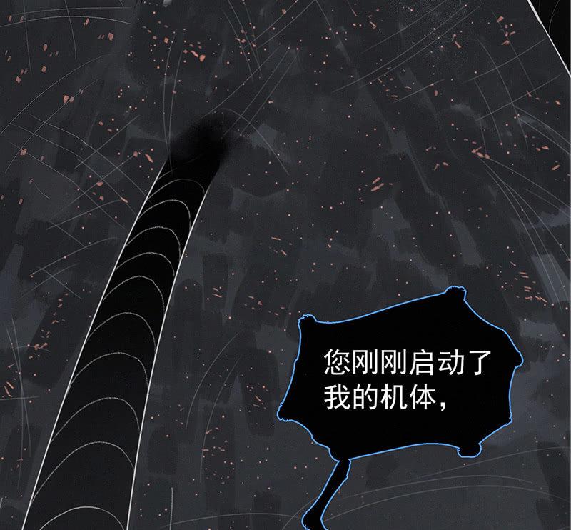 《女神直播间》签约吗小哥哥？ 第19页