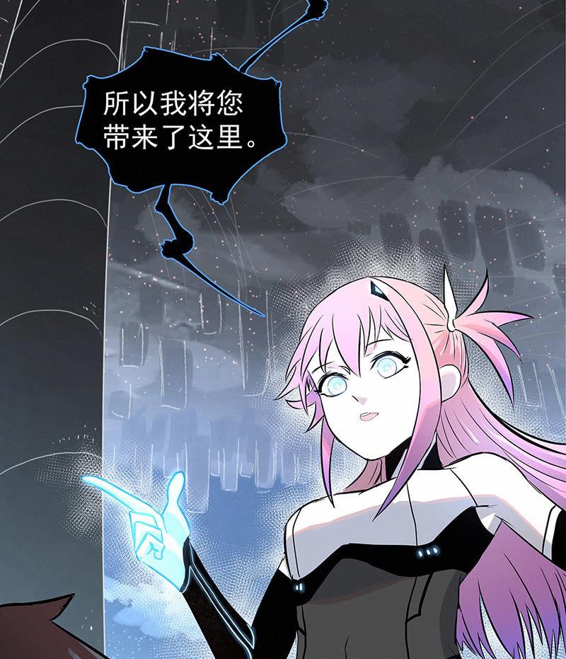 《女神直播间》签约吗小哥哥？ 第20页