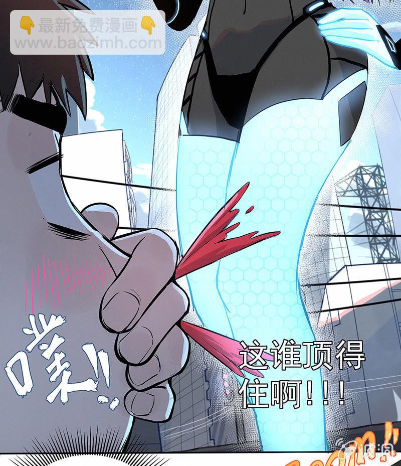 《女神直播间》签约吗小哥哥？ 第21页
