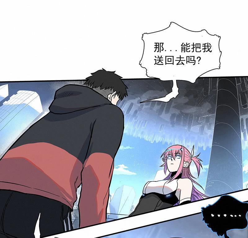《女神直播间》签约吗小哥哥？ 第26页