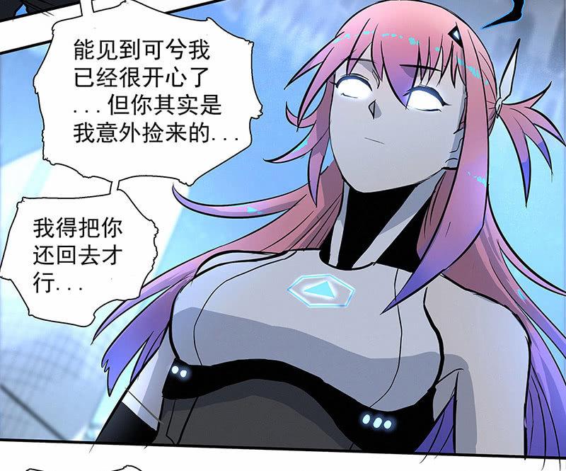 《女神直播间》签约吗小哥哥？ 第27页
