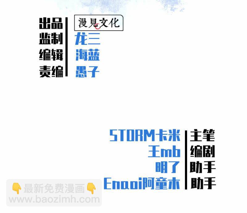 《女神直播间》签约吗小哥哥？ 第2页