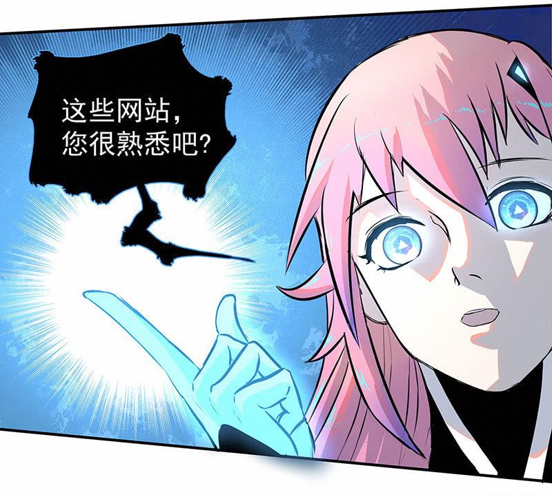 《女神直播间》签约吗小哥哥？ 第34页