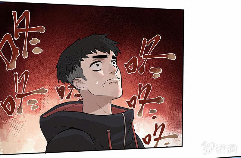《女神直播间》签约吗小哥哥？ 第41页