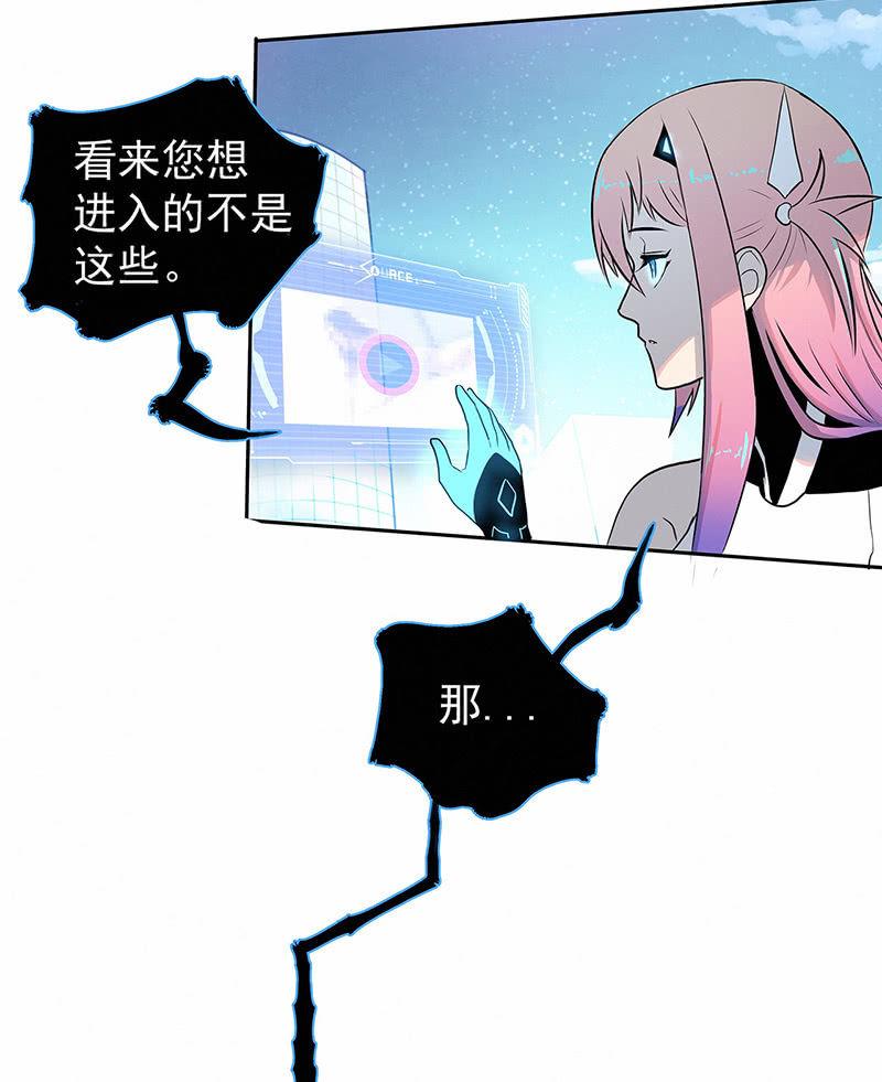 《女神直播间》签约吗小哥哥？ 第42页