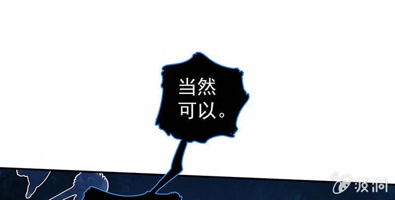 《女神直播间》签约吗小哥哥？ 第45页