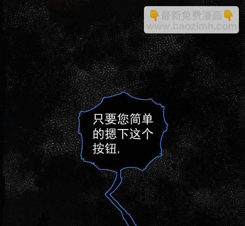 《女神直播间》签约吗小哥哥？ 第50页
