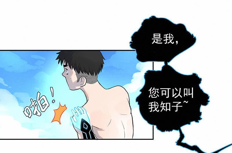 《女神直播间》签约吗小哥哥？ 第6页
