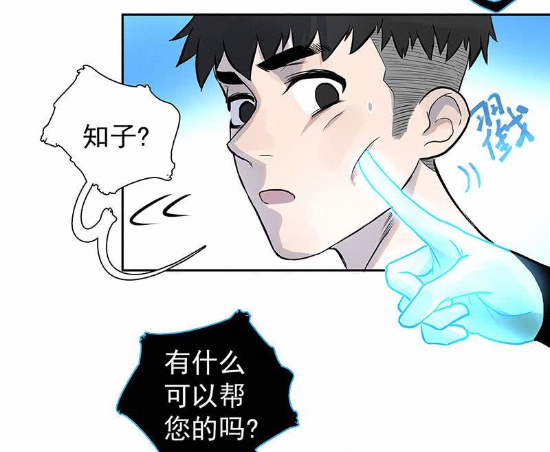 《女神直播间》签约吗小哥哥？ 第7页