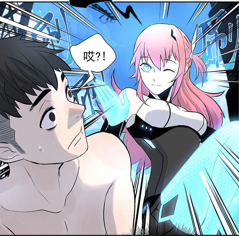 《女神直播间》签约吗小哥哥？ 第8页