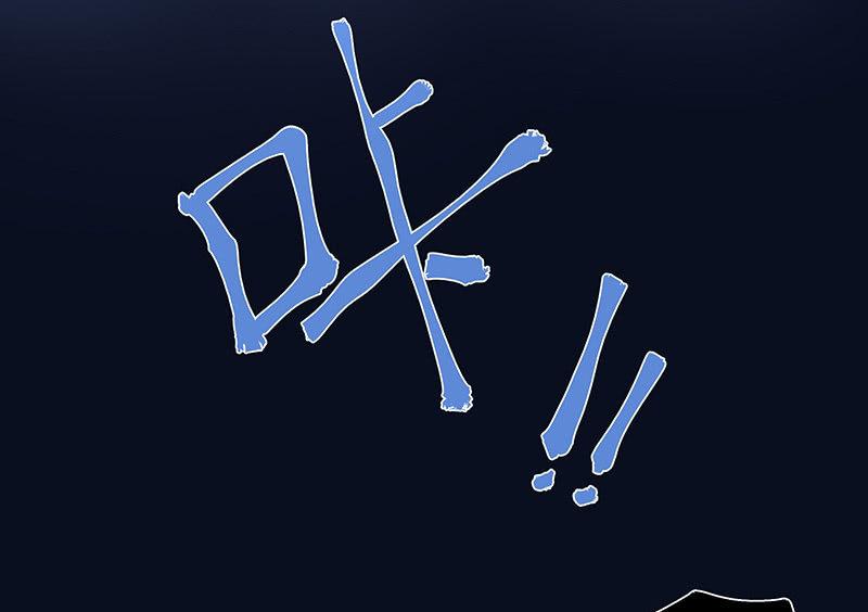 《女神直播间》在吗？查水表！ 第10页