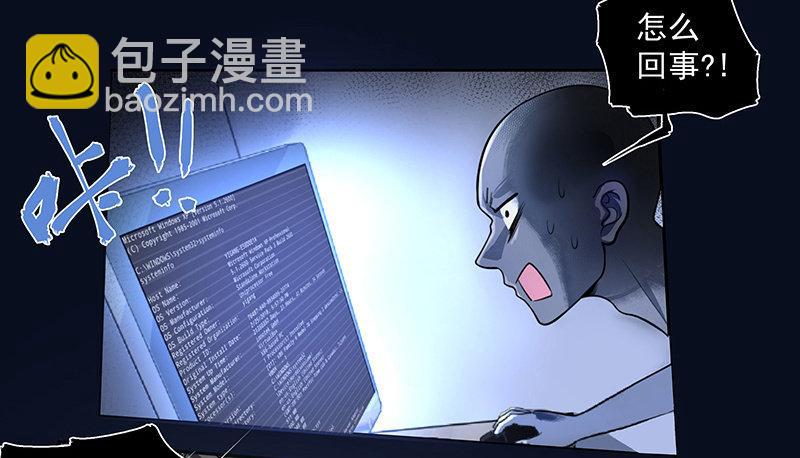 《女神直播间》在吗？查水表！ 第11页