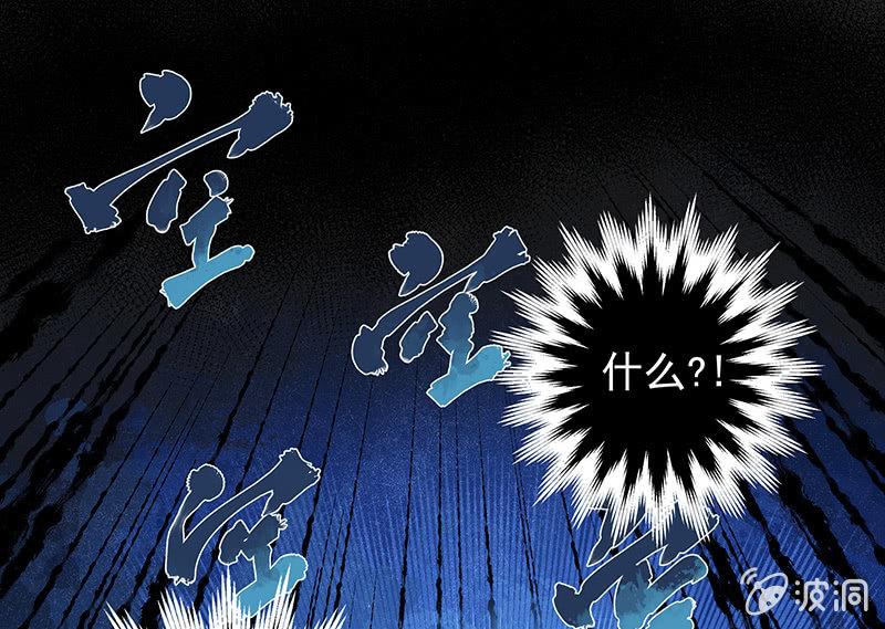 《女神直播间》在吗？查水表！ 第13页
