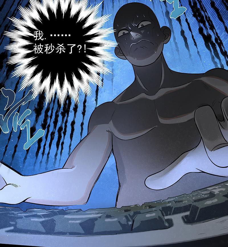 《女神直播间》在吗？查水表！ 第14页