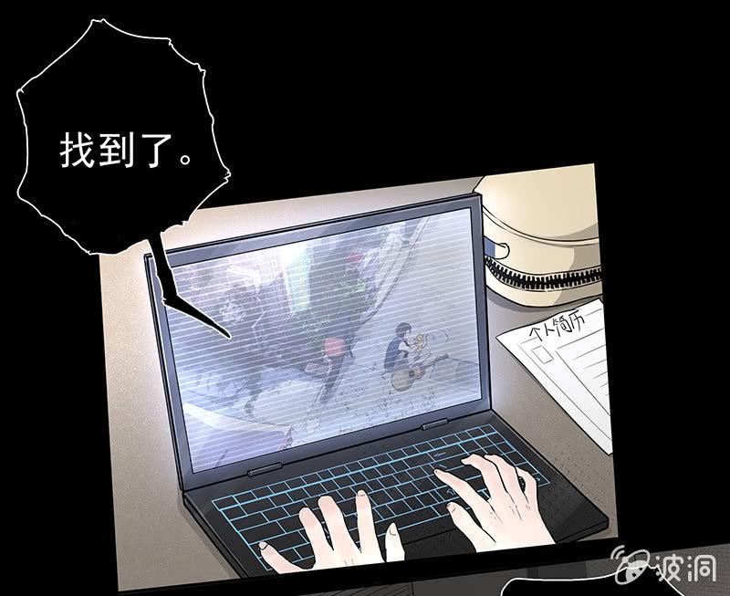 《女神直播间》在吗？查水表！ 第17页