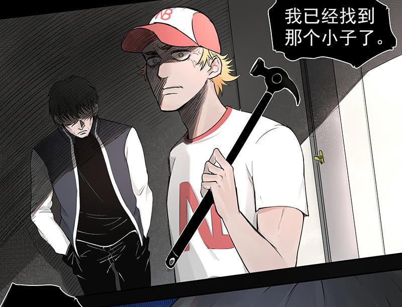《女神直播间》在吗？查水表！ 第18页