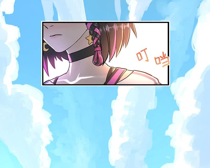《女神直播间》在吗？查水表！ 第2页