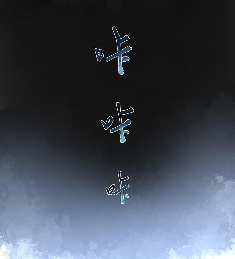 《女神直播间》在吗？查水表！ 第30页