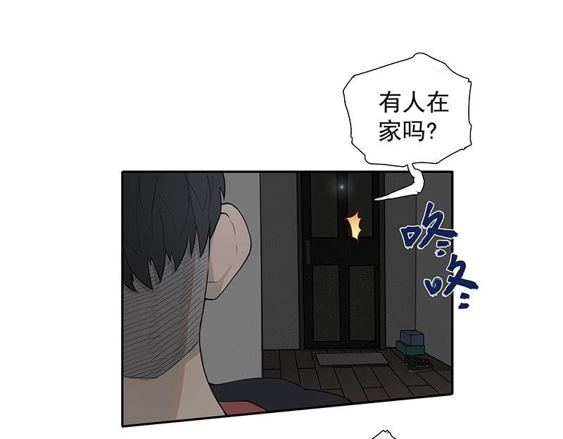 《女神直播间》在吗？查水表！ 第36页