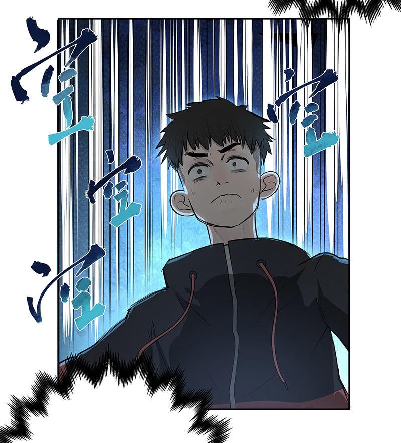 《女神直播间》在吗？查水表！ 第48页