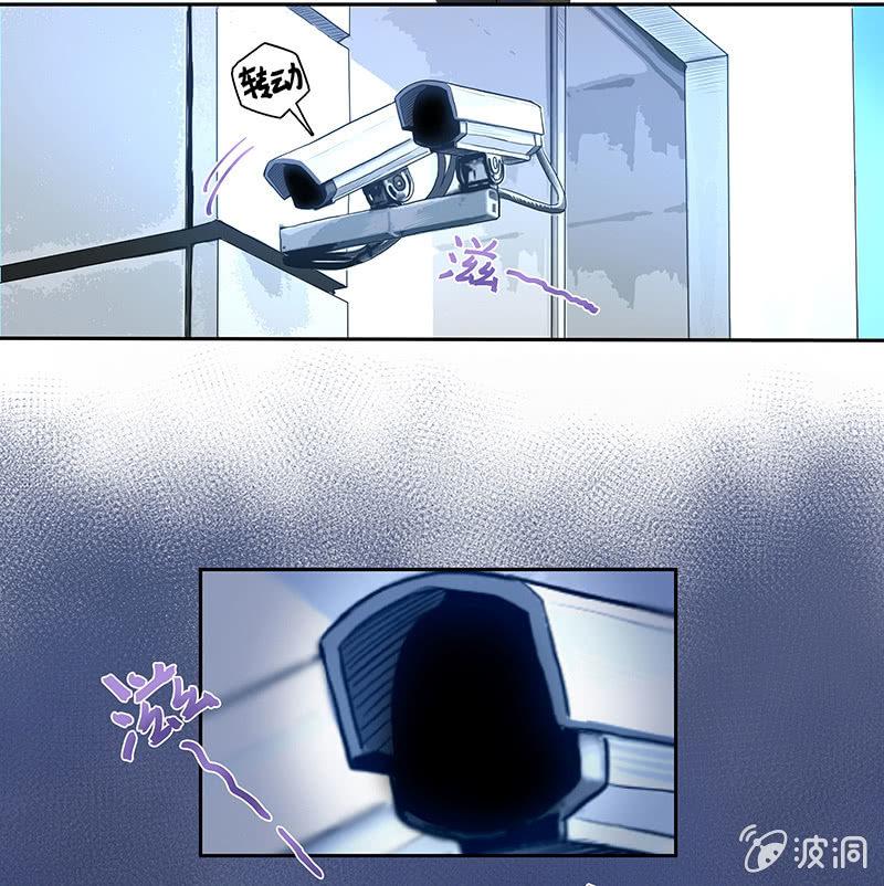《女神直播间》在吗？查水表！ 第5页