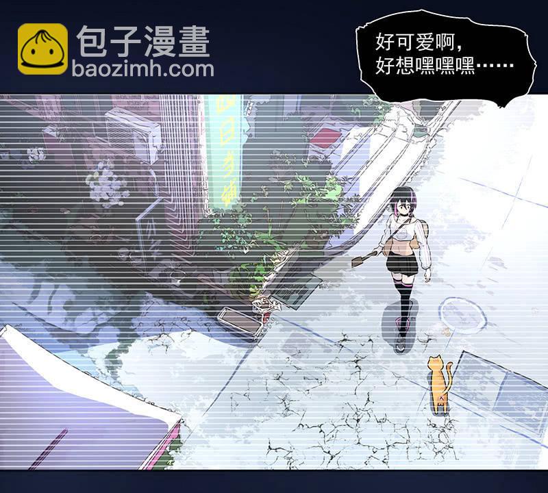 《女神直播间》在吗？查水表！ 第8页