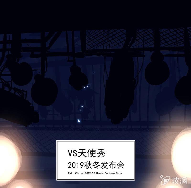 《女神直播间》我拿错包了？ 第1页