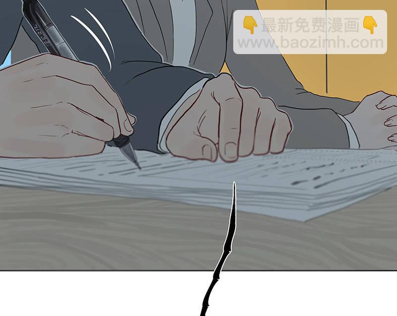《女神直播间》我拿错包了？ 第22页