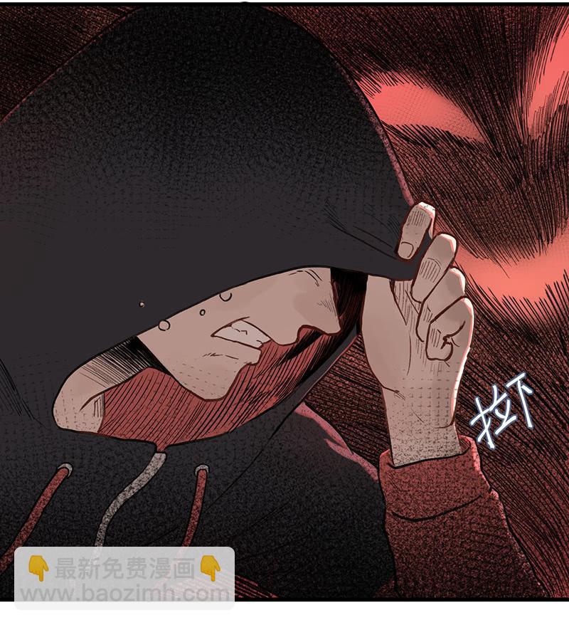 《女神直播间》我拿错包了？ 第27页