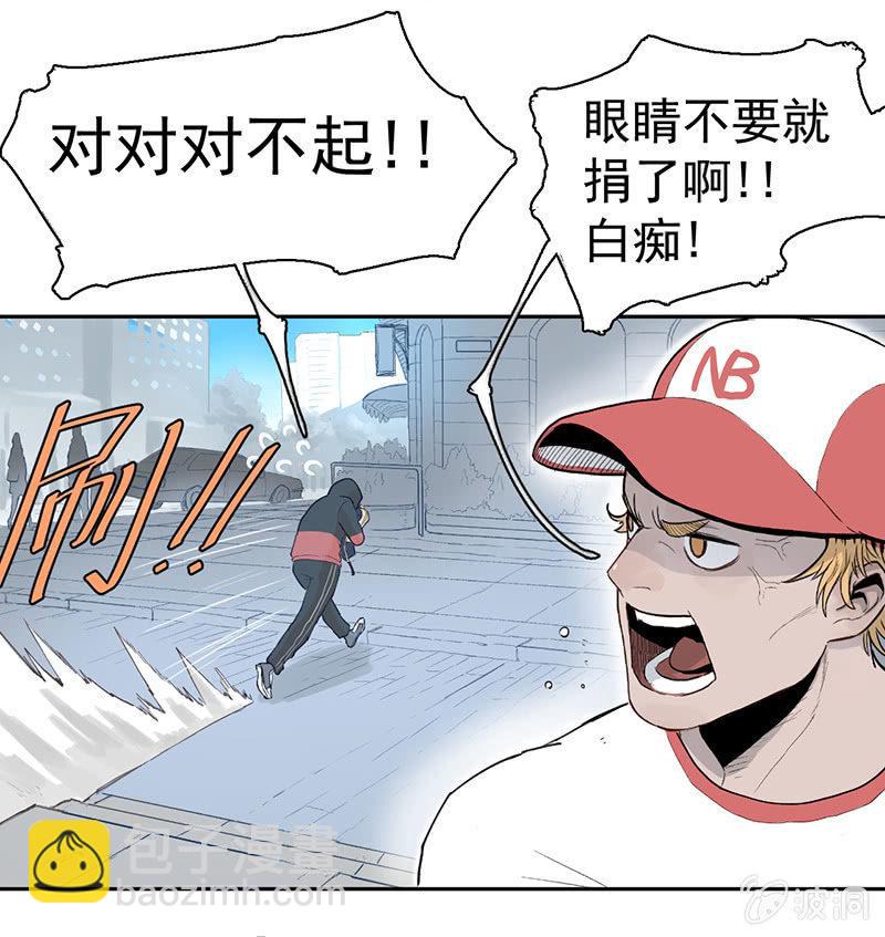 《女神直播间》我拿错包了？ 第33页