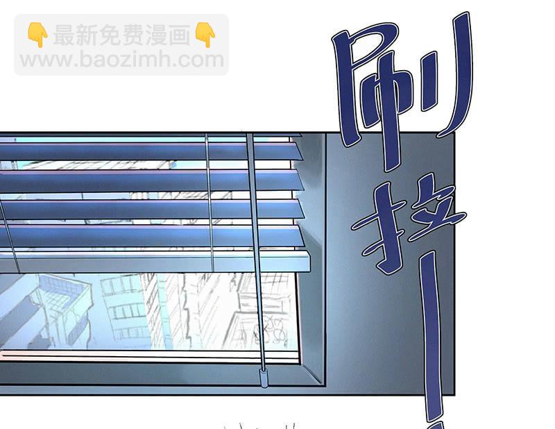 《女神直播间》我拿错包了？ 第40页
