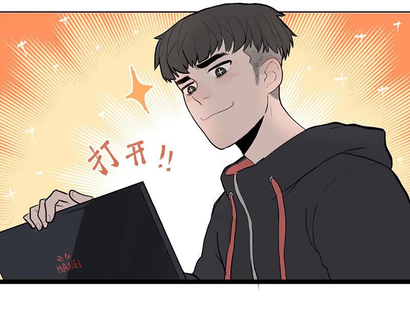 《女神直播间》我拿错包了？ 第42页