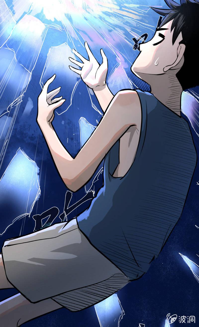 《女神直播间》预告话 第13页