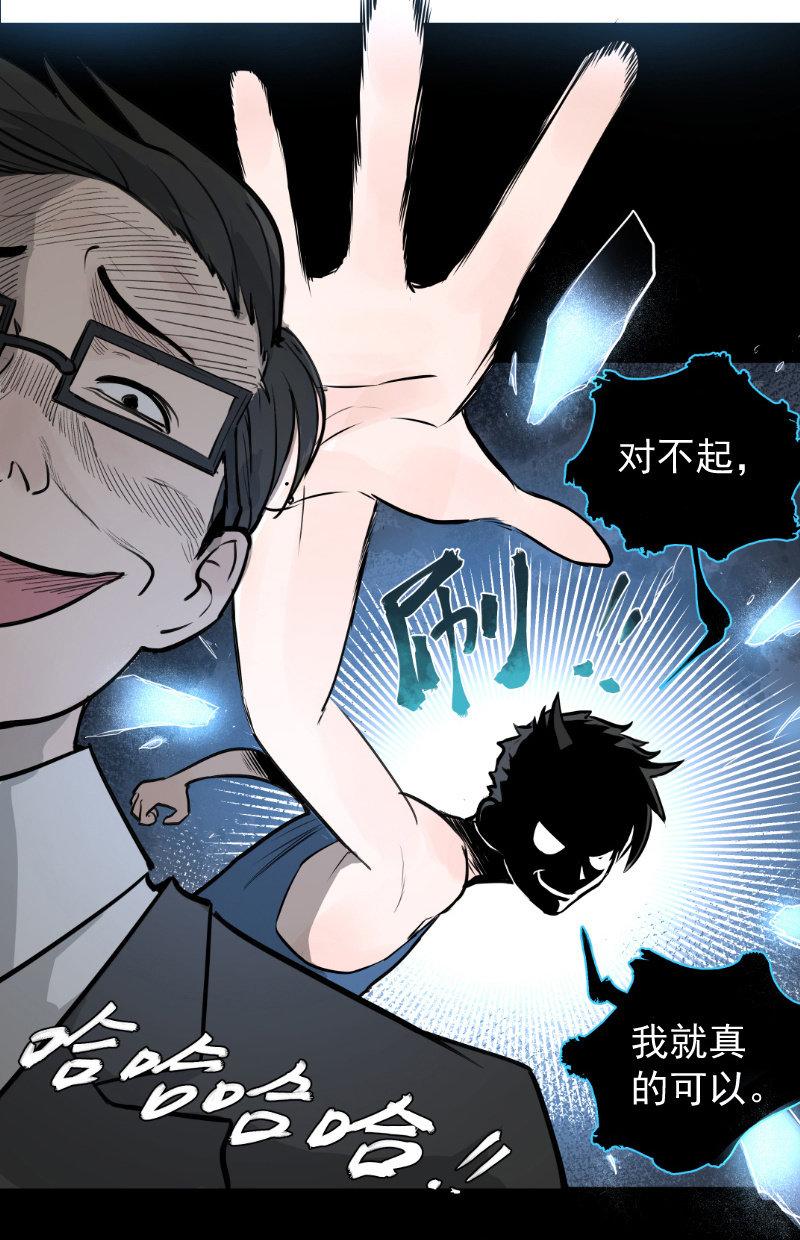 《女神直播间》预告话 第16页