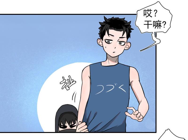 《女神直播间》事情好像往更坏的方向发展了！ 第10页
