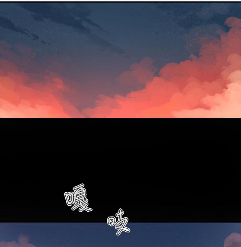 《女神直播间》事情好像往更坏的方向发展了！ 第18页
