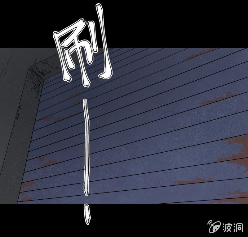 《女神直播间》事情好像往更坏的方向发展了！ 第25页