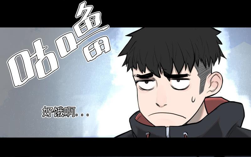 《女神直播间》事情好像往更坏的方向发展了！ 第27页